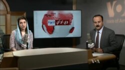 د ډیوه ریډیو د روانو چارو خپرونه په ټي وي