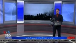 روی خط - ایران در دوره گذار از جمهوری اسلامی