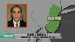 VOA连线(方冰)：专家：北京命令金正恩先得见习近平