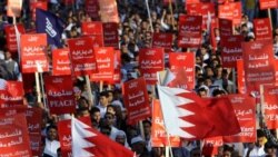 هزاران نفر در بحرين تظاهرات کردند