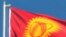 吉尔吉斯斯坦国旗