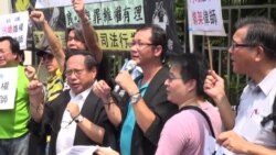 港人游行抗议中国政府抓捕维权律师
