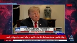 اخبار ساعت ۱۵