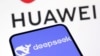 资料照片：深度求索(DeepSeek)和华为的标志。(2025年1月29日)