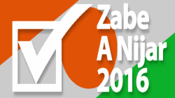 Niger election banner