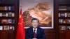 Pemimpin China Xi Jinping memberi pidato Tahun Baru 2023 pada malam pergantian tahun, Sabtu, 31 Desember 2022. (Foto: Ju Peng/Xinhua vía AP)