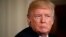 Президент США Дональд Трамп