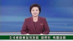 [인터뷰: 전현준 동북아평화협력연구원장] 북한 개성공단 실무회담 수용 배경과 전망