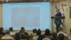 Իսրայելի հետախուզությանը հաջողվել է գողանալ իրանական միջուկային արխիվը