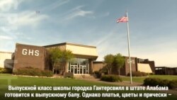 Сюрприз для учителей