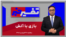 تفسیر خبر - بازی با آتش