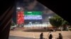 عربي متحده اماراتو د اسرائیل سره د مقاطعې قانون لغوه کړ