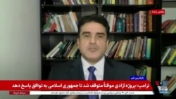 مهدی عربشاهی: بحث اصلی برای جمهوری اسلامی هزینه عقب نشینی است