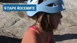 Покорить гору