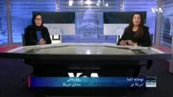 روز جهانی عدالت اجتماعی و چالش‌های فراروی آن در افغانستان - رک و راست