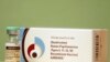 Gardasil, vakcina protiv ljudskog papiloma virusa