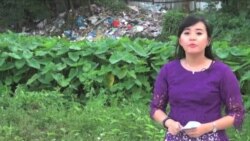ရန်ကုန်မြို့ အမှိုက်ကင်း သာယာရေးနဲ့ လူထုတာဝန်