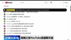 时事大家谈：马云再现政治舞台，习近平为何让这位民营大佬复出？