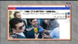 تبلت