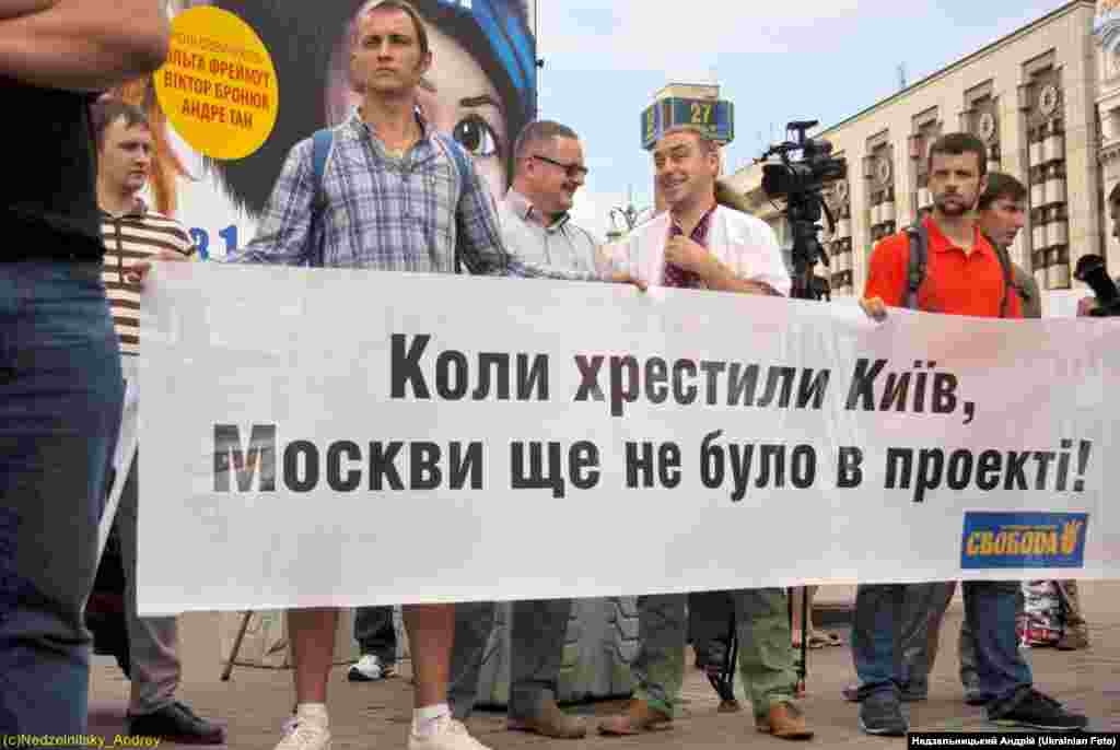 Проти Кирила