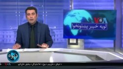 لویه پښتونخوا په ټي وي
