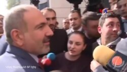 Վարչապետ Նիկոլ Փաշինյանը «Արայիկ հեռացիր» վանկարկումների ներքո զրուցեց ցուցարարների հետ