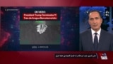 تشابه اقدامات نظامی آمریکا علیه قاچاق‌چیان در آمریکای لاتین با عملیات ضدتروریستی علیه سپاه پاسداران
