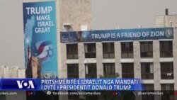 Pritshmëritë e Izraelit nga mandati i dytë i Presidentit Trump
