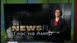 Newsflash