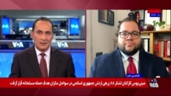 شاهین مدرس: اگر اسرائیل از سوی جمهوری اسلامی تهدیدی فوری ببیند، منتظر تصمیم آمریکا نخواهد ماند
