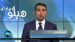 هېلو وي او اې په ټي وي