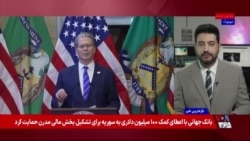تشدید تحریم‌های آمریکا علیه شبکه‌های مالی مرتبط با جمهوری اسلامی