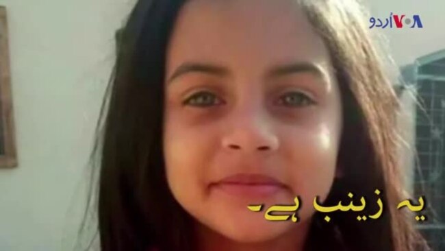 ایک ہیش ٹیگ نے سماج کی خاموشی توڑ دی ایک ہیش ٹیگ نے سماج کی خاموشی توڑ دی