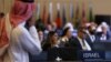 Papan penanda bertuliskan Israel terpampang dalam ruangan pertemuan Komite Warisan Dunia UNESCO ke-45 di Riyadh, Arab Saudi, pada 11 September 2023. (Foto: AFP/Fayez Nureldine)