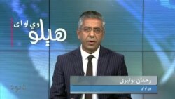 
په ملگرو ملتونو کې د افغان او پاکستاني استازو تر منځه تودې خبرې- د کابل او اسلام اباد ترینگلې اړېکې، کډوال او ترهگري، کوربه رحمان بونیری
