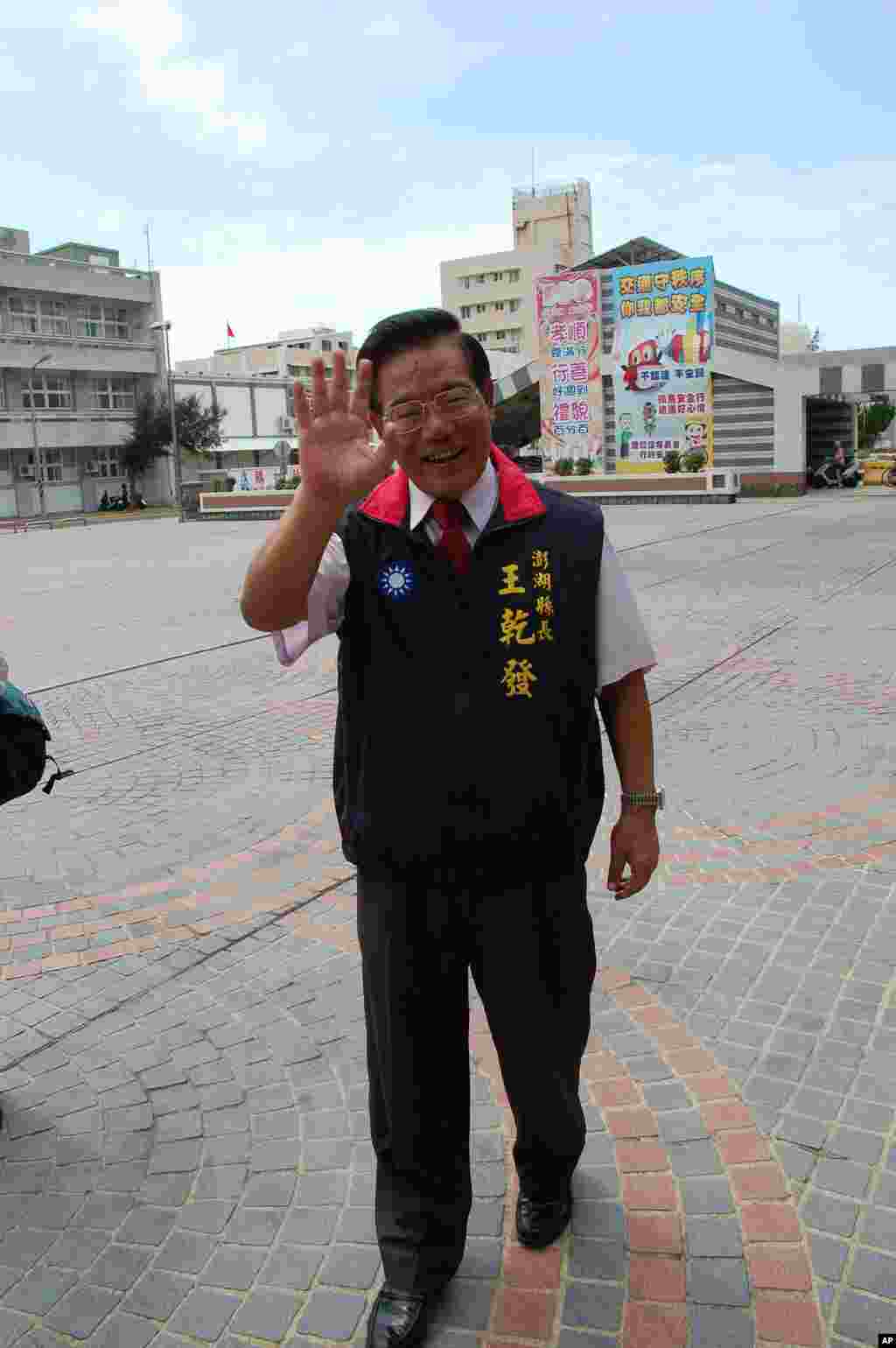 澎湖县长王乾发