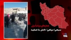 لحظه‌های خیزش
