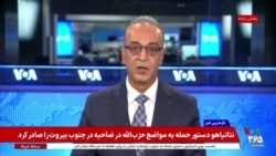 اخبار ساعت ۲۳