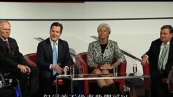 2013-05-10 美國之音視頻新聞: 七大工業國財金官員在倫敦召開會議