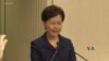 林鄭月娥宣佈建立對話平台但拒撤“送中”條例