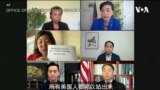 VOA连线(文灏): 亚特兰大枪击受害者家人募款上百万