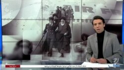 نظر مردم داخل ایران درباره عواقب ورود خمینی به ایران در سال ۱۳۵۷ 