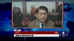 VOA连线: 上海浦东国际机场爆炸事件最新进展