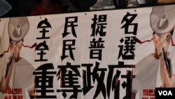 学民思潮在特区政府总部外举行全民共议政改集会(美国之音海彦拍摄)