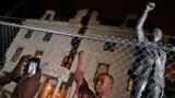 Посольство ПАР у Вашингтоні.