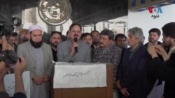 د پښتونخوا اسمبلۍ د يو قرارداد د لارې د وفاقي حکومت له خوا د انټرنيټ او ميډيا د څارنې په پېکا او ډيجټل ايکټس کي نوي بدلونونه ظالمانه بللی 