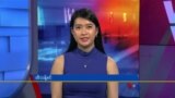 ဗီြအိုေအ တပတ္အတြင္းသတင္း၊ ေဖေဖာ္ဝါရီ ၂၅ ရက္၊ ၂၀၂၃
