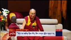 The Dalai Lama Addresses Tibetans in Boulder, Colorado