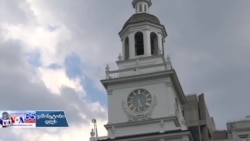 ქალაქი, სადაც ისტორია შეიქმნა