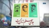 اخبار شامگاهی